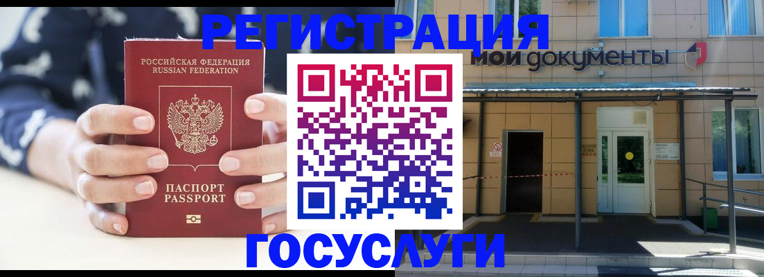 временная регистрация поиск в Каменск-Шахтинском