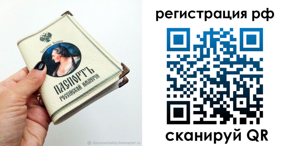 регистрация для дет. сада в Каменск-Шахтинском