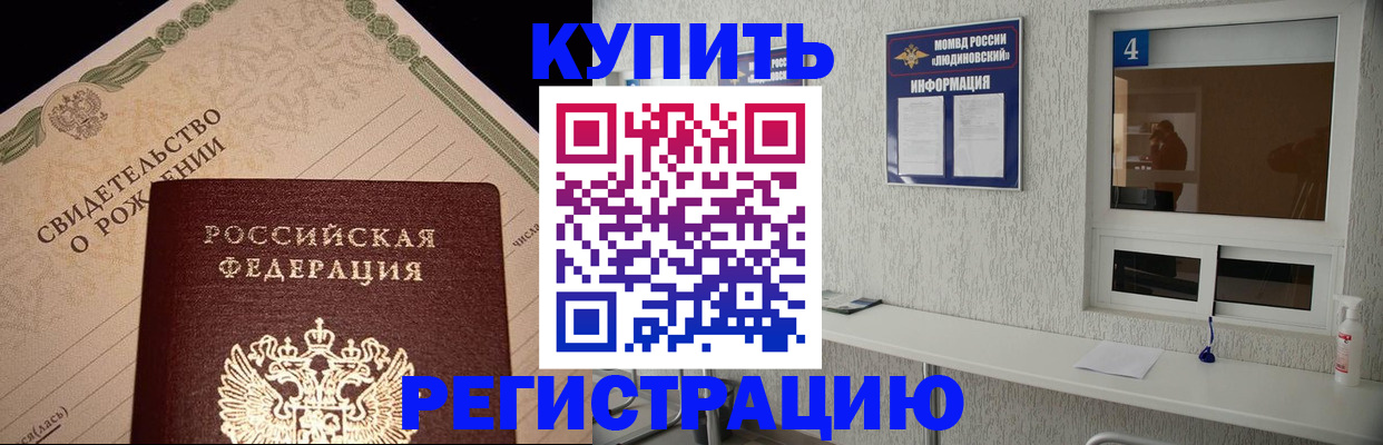 регистрация для дет. сада в Каменск-Шахтинском