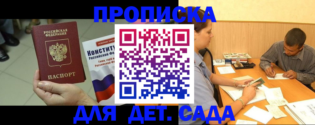 регистрация в Каменск-Шахтинском