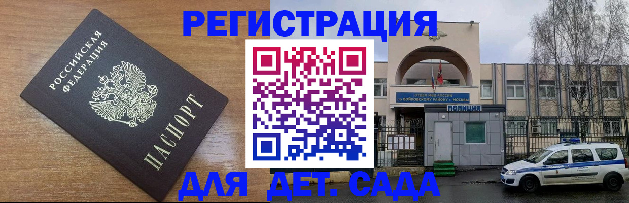 пропишу в квартире в Каменск-Шахтинском