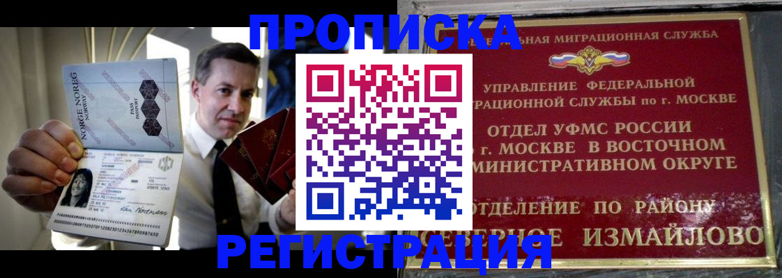 пропишу в квартире в Каменск-Шахтинском